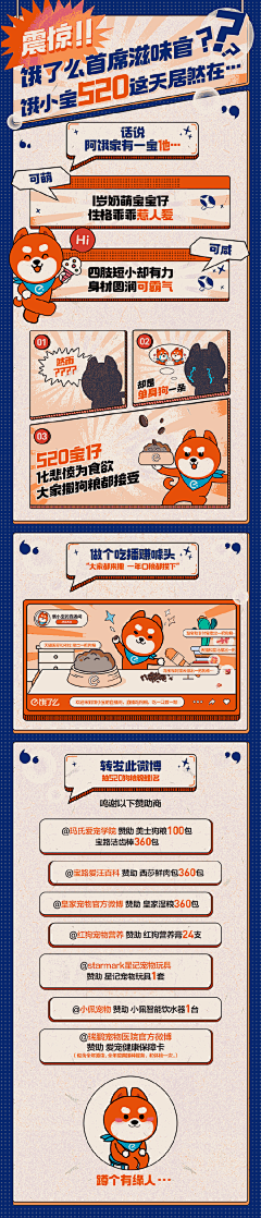 数字君丶采集到长图