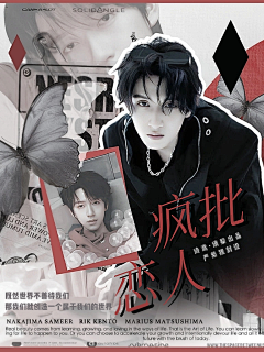 椰梨小鹿采集到很漂亮的封面