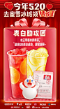 @蜜雪冰城 的个人主页 - 微博