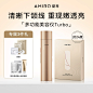 【新年礼物】AMIRO觅光美容仪器R3家用脸部法令纹V脸射频仪套组-tmall.com天猫