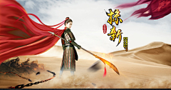 动感超人biubiu小新采集到彩姬兰