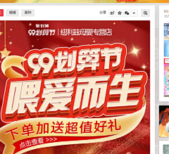 我最美哈哈哈采集到电商字体
