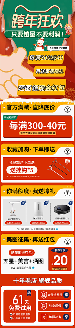 先这样吧哈哈采集到双诞
