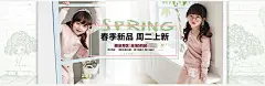 淘宝春季童装新款海报psd设计素材下载淘宝春季童装新款海报psd设计素材下载 淘宝童装海报下载 春季新品童装 春季童装新款 女童装 儿童服装 童装海报 童装 服装 服饰 春装 1920淘宝全屏海报 淘宝促销海报 淘宝海报 淘宝店铺海报 天猫海报下载 店铺促销 淘宝素材 淘宝 天猫 PSD格式znlhh35xoru
