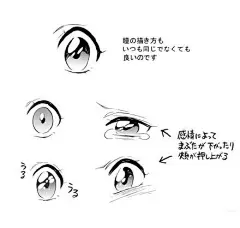 动漫绘画学习：画表情的技巧（漫画人物表情绘制） : 本文的图片素材收集整理自网络哦~ 在二次元世界里，人物的性格往往都是通过一些动作和表情的放大来突出性格，表情可以说是整个绘画人物唯一能向外界表达情感的出口。 那么表情要如何绘制呢？（先放个表情图~） 在…