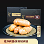 东方甄选烤肠火山石肉肠黑胡椒香肠原味黑猪肉火腿肠黄金脆皮热狗-淘宝网