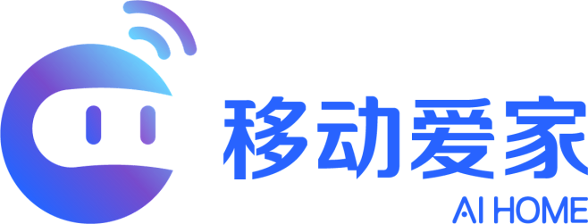 移动爱家logo-04