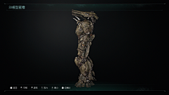 米米叛逆白银采集到DOOM:黑暗纪元