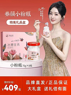 hhyahcy采集到明星主图