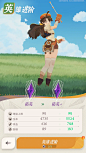 AFK2: Journey (剑与远征2：启程）-游戏截图-GAMEUI.NET-游戏UI/UX学习、交流、分享平台