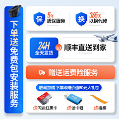 藏不住的海采集到主图活动