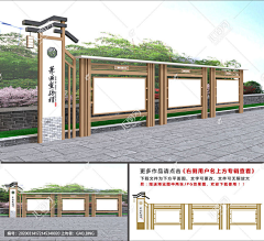 老刀的月光白采集到导示