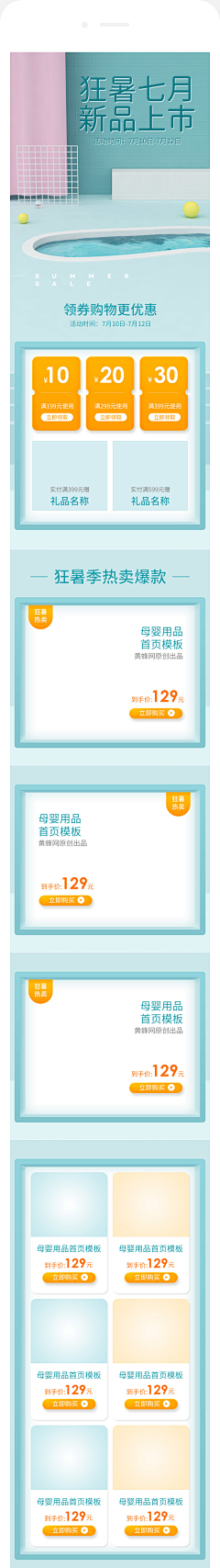 L劉淑采集到首页