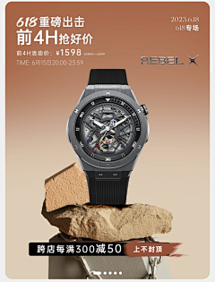 超级兔兔兔采集到Banner