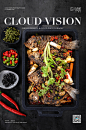 CLOUD VISION云上视觉， 致力于美食相关的领域，不断探索美食本身的特质与内涵，不断尝试展示饮食文化新的拍摄手法，找到并更好的呈现属于它们各自的独特故事。
美食摄影工作范围，包含从前期的分析、策划、准备，以及到技术层面的拍摄与后期修图。我们会给予美食搭配、色彩构成的专业建议，并根据您的产品独特性，准备相关道具，让您的食物看起来更佳美味、富含创意与美感。#菜品拍摄#中餐拍摄#美食摄影#产品摄影