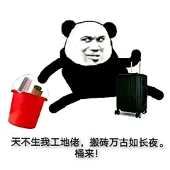 采集图片