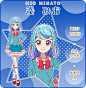 湊みお