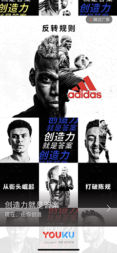 magic_yo采集到网易云