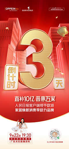 设计吕神采集到C4D场景