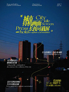恰巧找到参考采集到B-版式