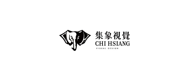 集象 CHI HSIANG : 集象視覺設計，為台灣獨立影像後製公司，擅長為各大演場會及宣傳活動創造出獨特視覺影像，創作個性強烈而饒富節奏韻律，替每場演出聚集所有觀眾目光，雖扮演著襯托的角色，卻能為表演帶出全場氣氛。在豐富紛雜的影像世界中，陌生的新品牌期望被關注與察覺實不容易，標誌運用logotype的方式進行設計或許略顯單薄，為集象視覺打造吉祥物「象」的想法因此油然而生。為呈現戲劇化的效果，以強烈光影變化為概念，不僅在整體形象上琢磨許久，眼耳鼻的造型拿捏也不斷嘗試，直到達成強烈影像、凝聚焦點的目標！在標