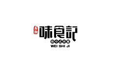 吾亦善Designer采集到LOGO