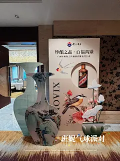 桂林茅台品鉴会珍品茅台小满节气品鉴会 - 小红书