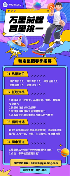 景佳人呀采集到儿童编程