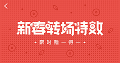 晚睡的稻草人采集到banner