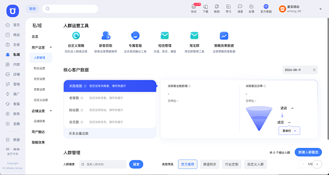 screenshot-20240912-...