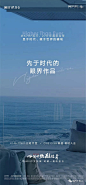 融创玖玺台