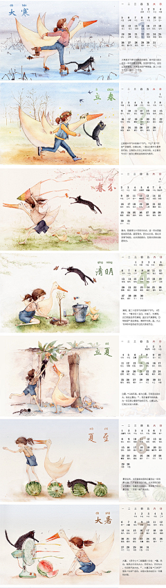 Q图图采集到漫画