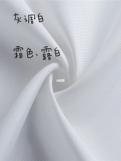 你的样子_l采集到颜色 名称