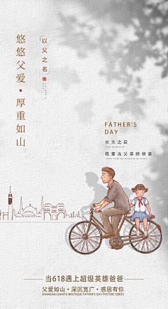 Ding12387采集到长图