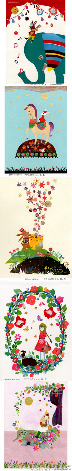 Da蒙子采集到插画作品