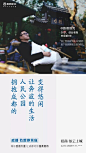 拥抱成都 招商蛇口 事件