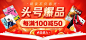 京东图书_图书_畅销书_电子书_文娱_教育培训_低价书-京东 _banner_T2020327 