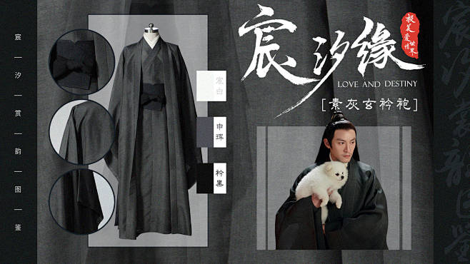 宸汐缘