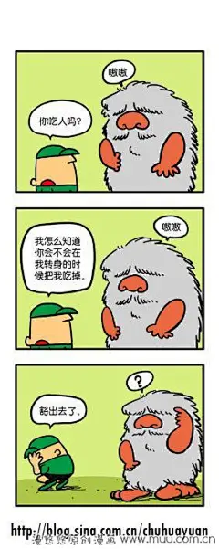 10 信不信由你-大头仔三格漫画