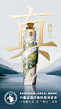 国馆·镇馆·千里江山图 收藏 礼赠 52%vol 750mL 浓香型白酒【图片 价格 品牌 报价】-京东