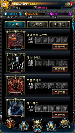 饿了就吃一顿采集到竖版