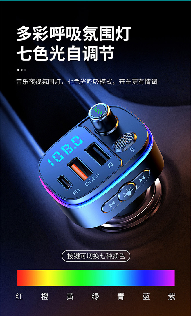 【现代T65】现代 HYUNDAI 车载...