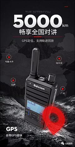李冠美采集到详情页功能表达