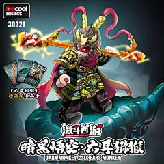 迪库积木拼插西游记孙悟空六耳猕猴人仔玩具儿童益智拼装四大名著-tmall.com天猫
