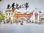 青岛|不能错过的小众涂鸦墙❗跟city合影