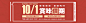 10.1国庆玩味假期 专题banner