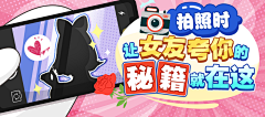 啥也没有1555采集到banner【电商】