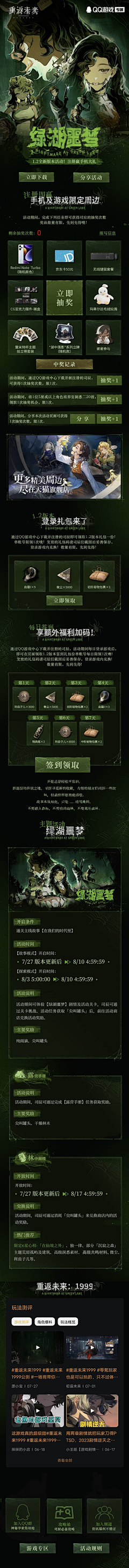 巯祤枫采集到S-手机专题