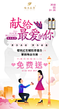 521活动-2