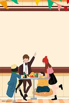 公司同事新年聚会插画风促销海报图片png免抠元素卡通/手绘背景装饰免扣图片